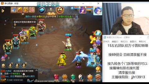 第一天直播感谢关注