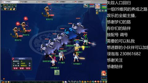 一组09难民伍门的养成之路~久伴听歌！