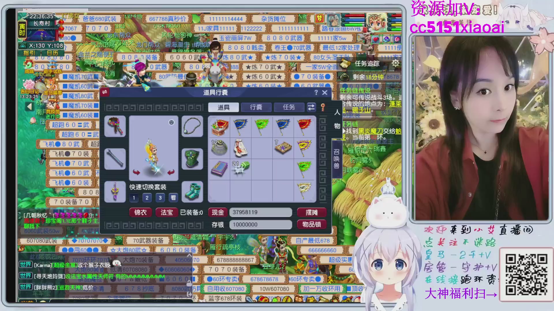 接命魂跑环72变~