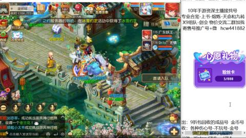 接熔练-找号-金银-练宠粽子月饼