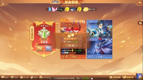 梦幻西游手游日常直播