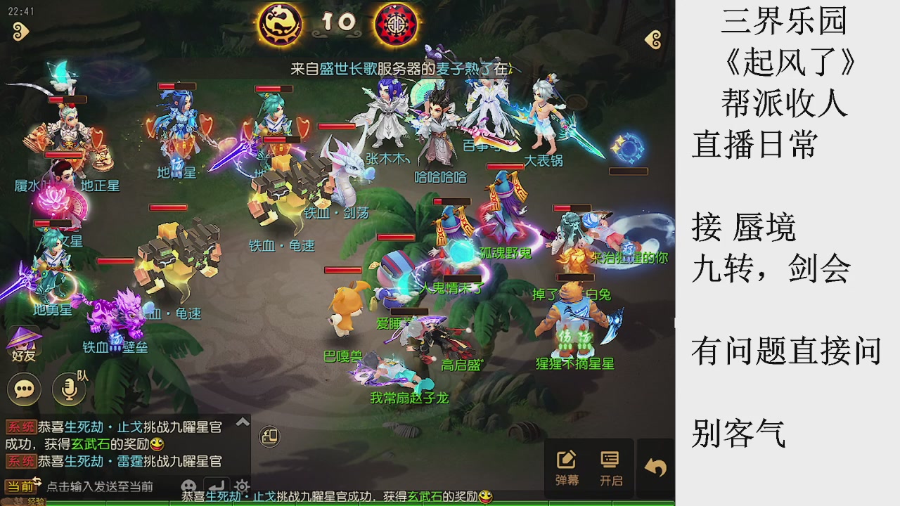 来来来，一起唠唠嗑