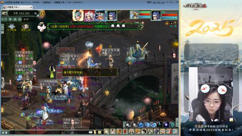 红颜知己火炮上午9.30找固定队