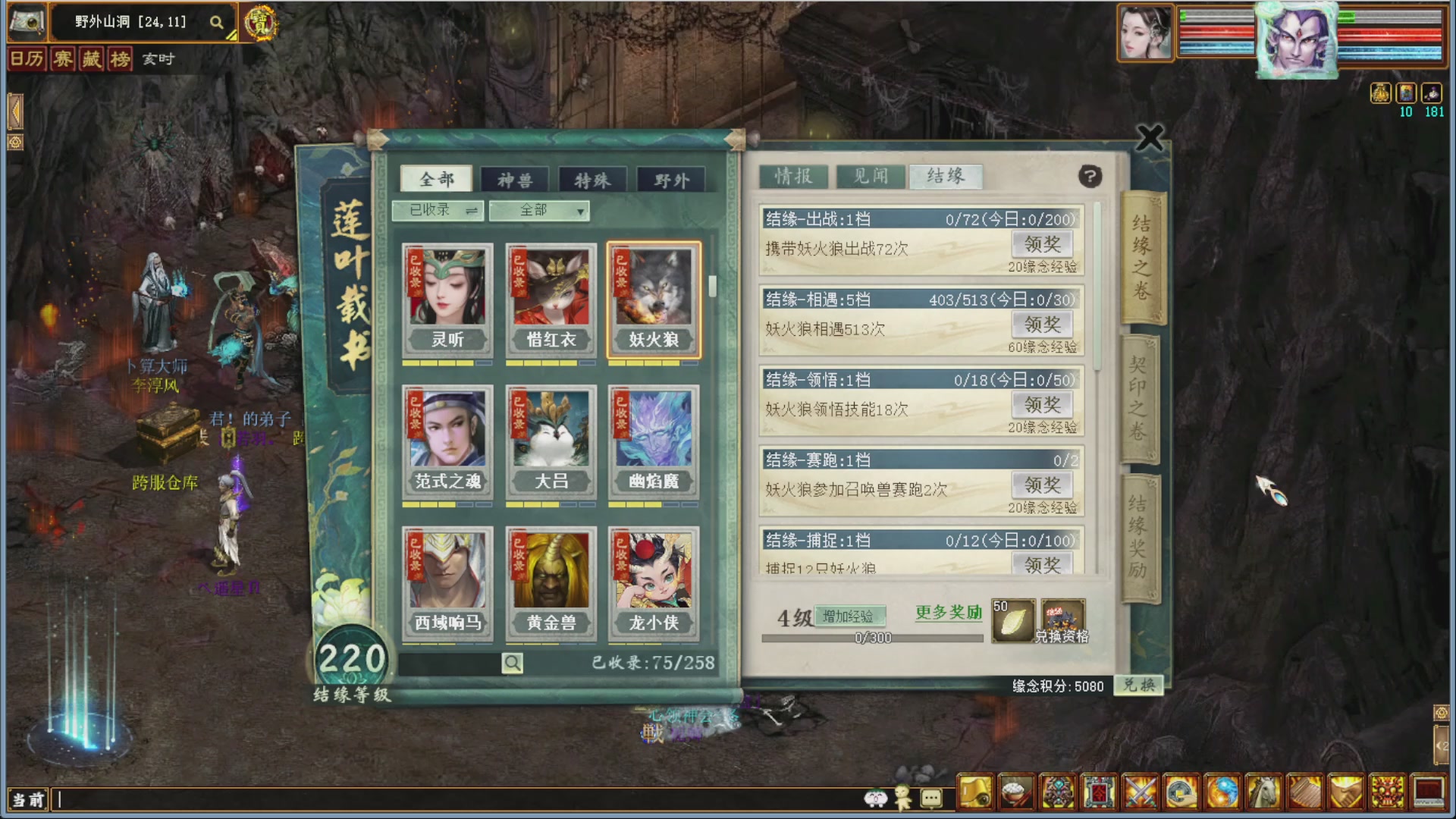 大话金牌解说，在线答疑解惑