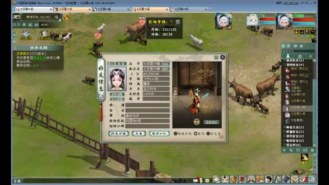 重生之我在大话里从零开始