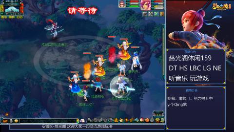 慈光阁天启佛系