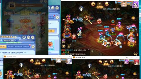 接熔连-估号出月饼粽子-接托管