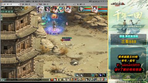 副本全通技术教学