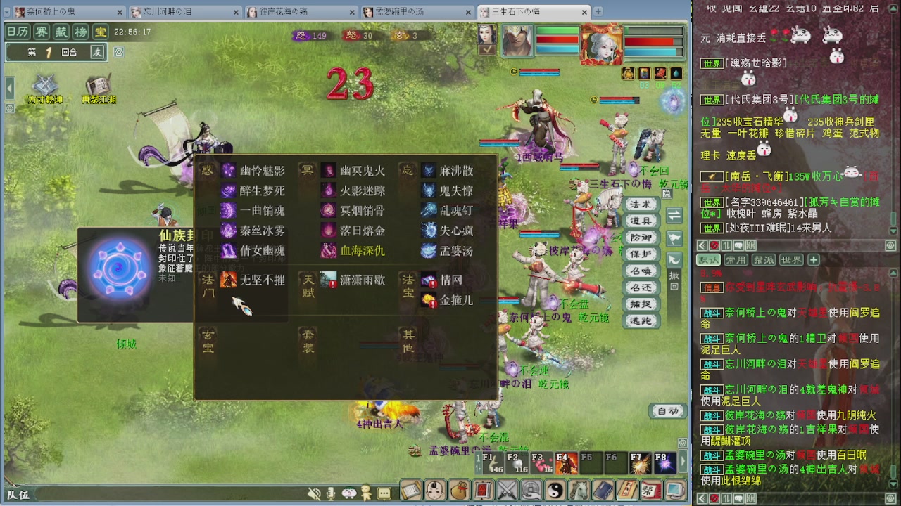 140克金睡杀常规小咔啦咪