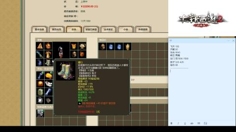 专业：估号-配装-找号-调抗-伤害-配队