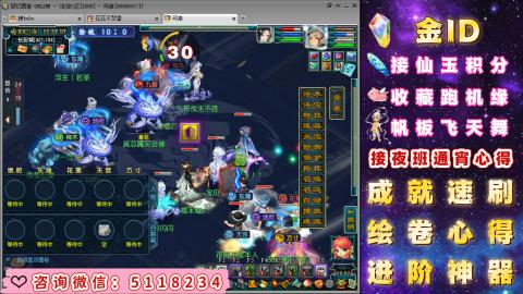 成就●心得●积分●进阶●神器●金ID