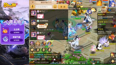 精锐菜鸡日常酱油九转托管