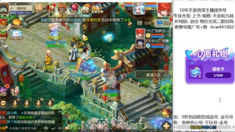 接熔练-找号-金银-练宠粽子月饼