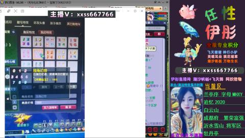 全服帮换帆板飞天舞小驴万物生长等积分