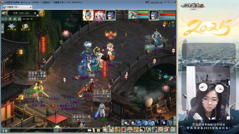 红颜知己火炮上午9.30找固定队