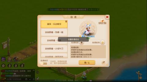 梦幻西游手游日常直播