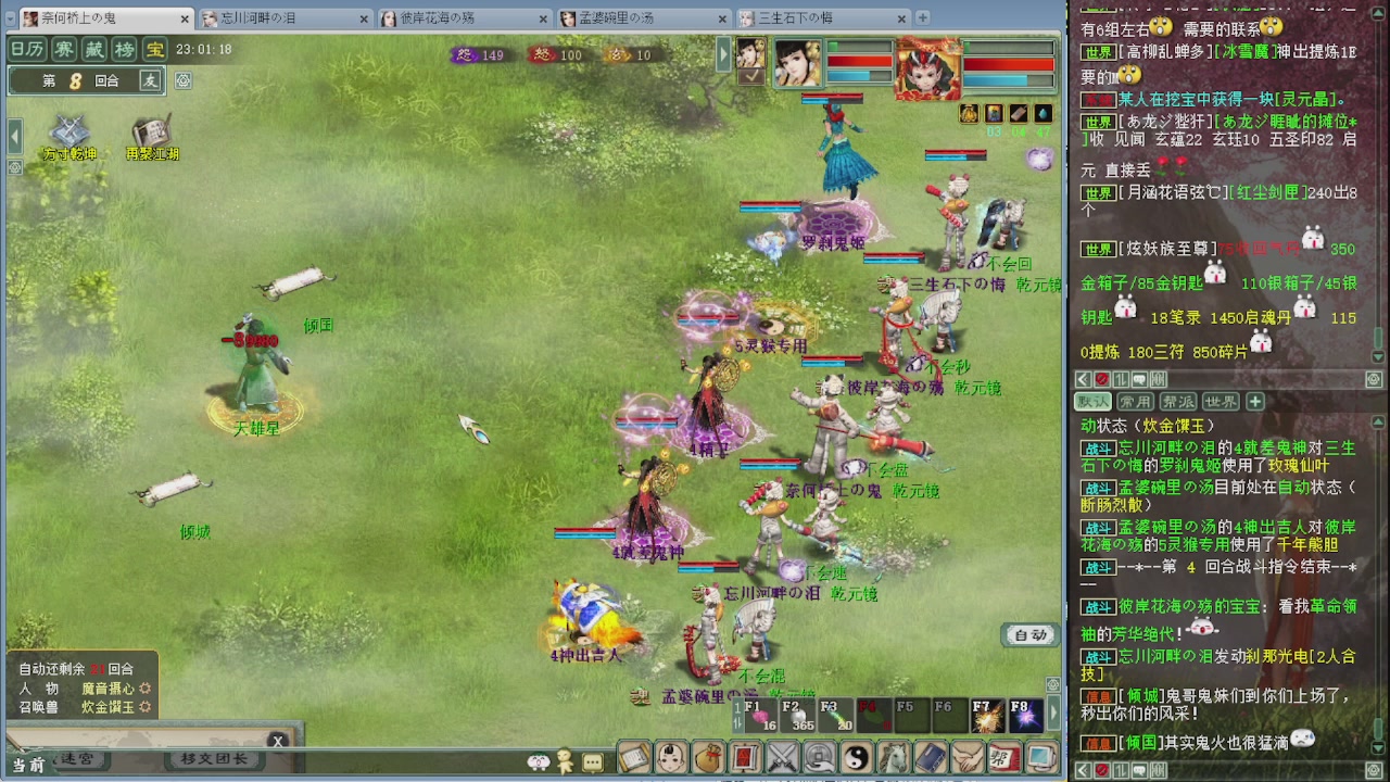 140克金睡杀常规小咔啦咪