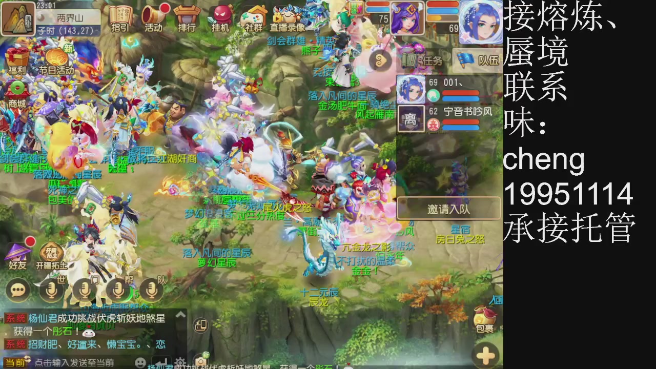 接熔练、6年熔练老玩家