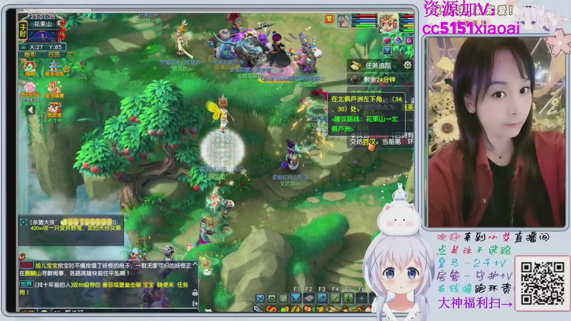 接命魂跑环72变~