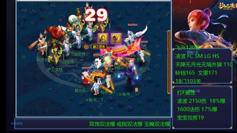 120四法全法爆日常