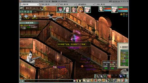 距离你只有一个屏幕