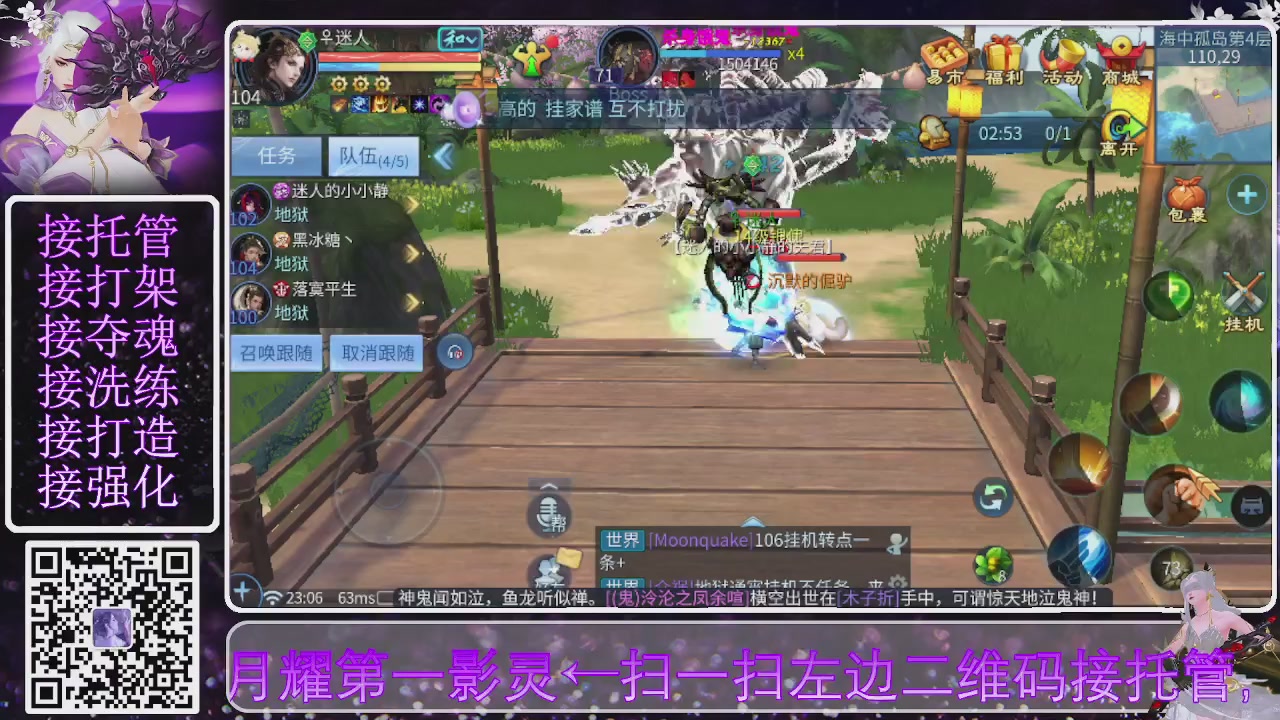 你不开心就看我直播咯