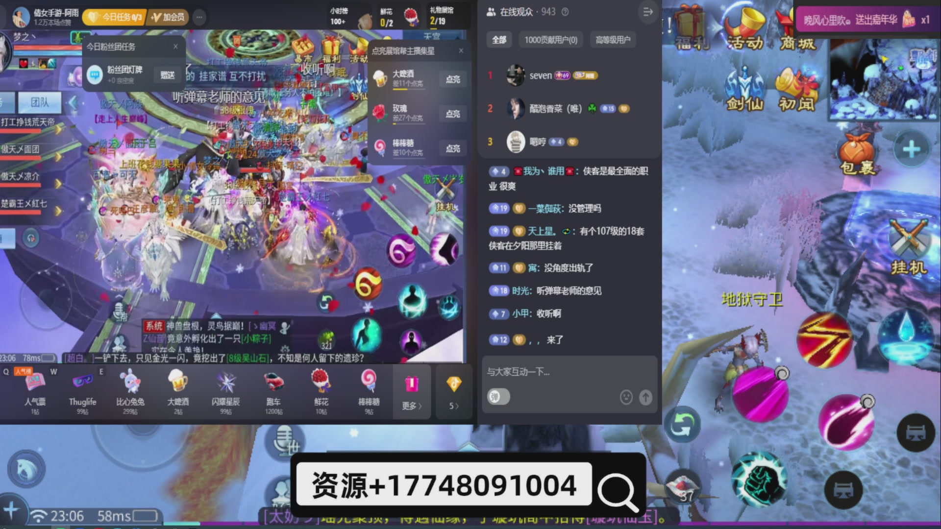 接托管-接资源-接升级打造