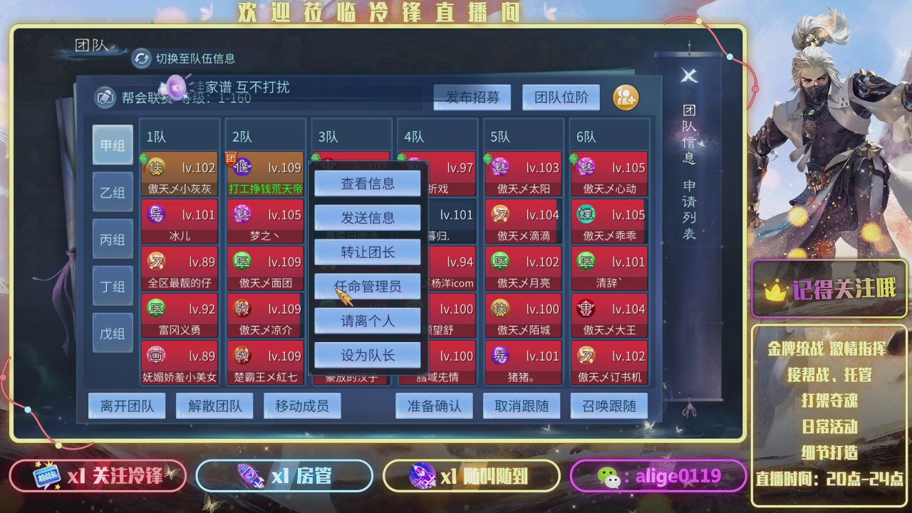 新大区  冲冲冲