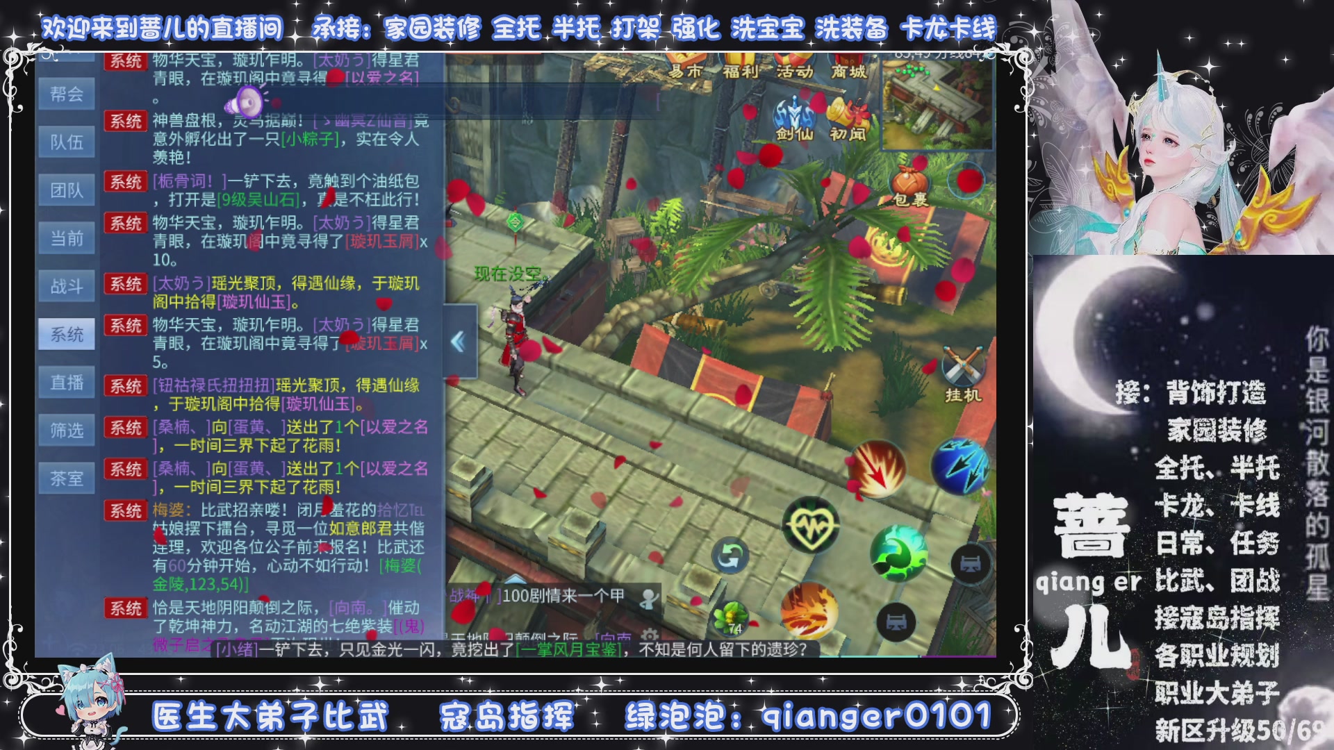 新大区收个30万装以上浩，接周四升级