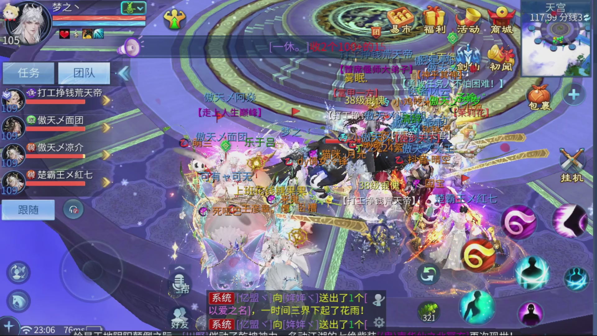 接全职业打造/接全职业托管/漠北/接新区