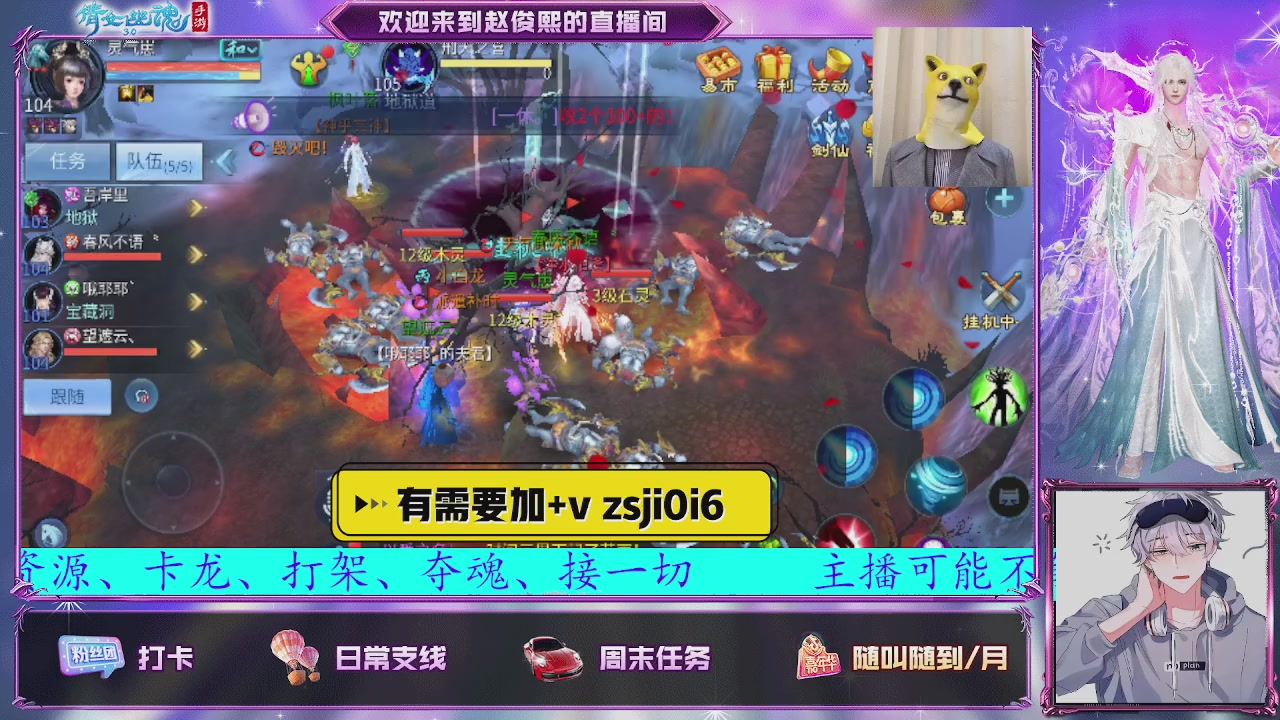 接托管、接各种~