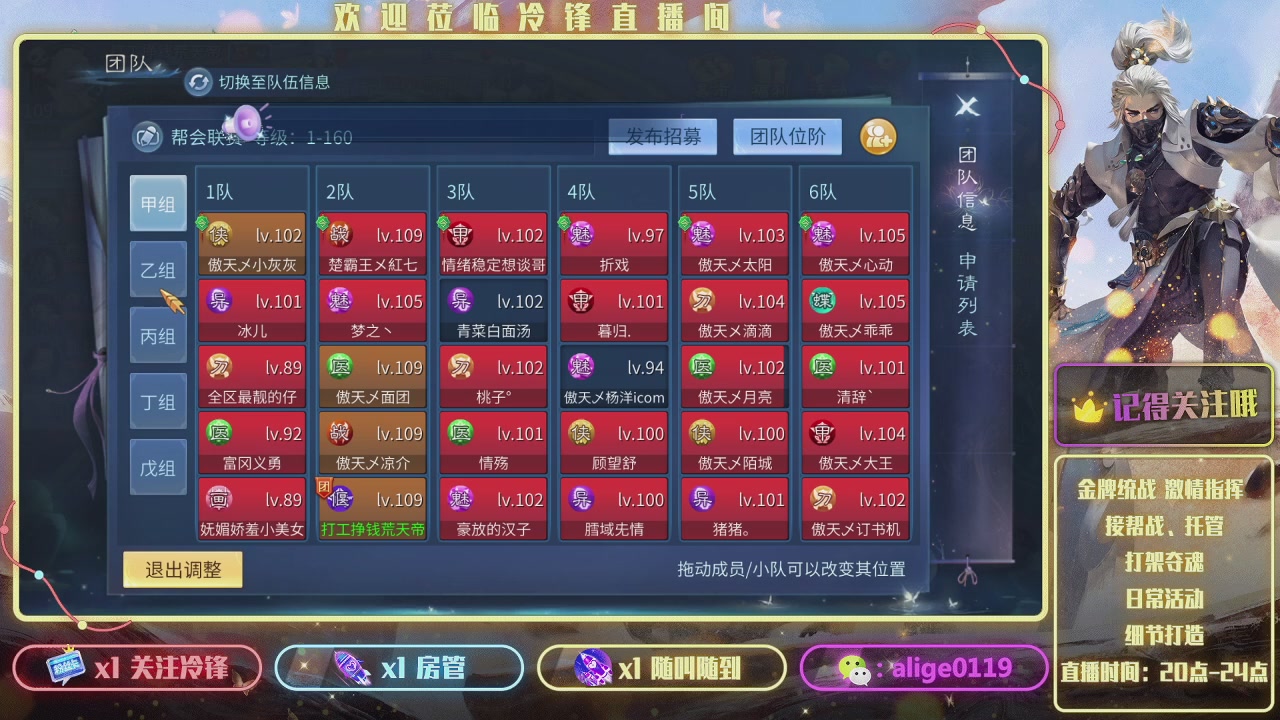 新大区  冲冲冲