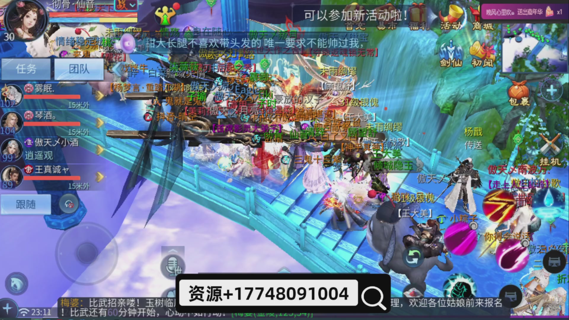 接托管-接资源-接升级打造