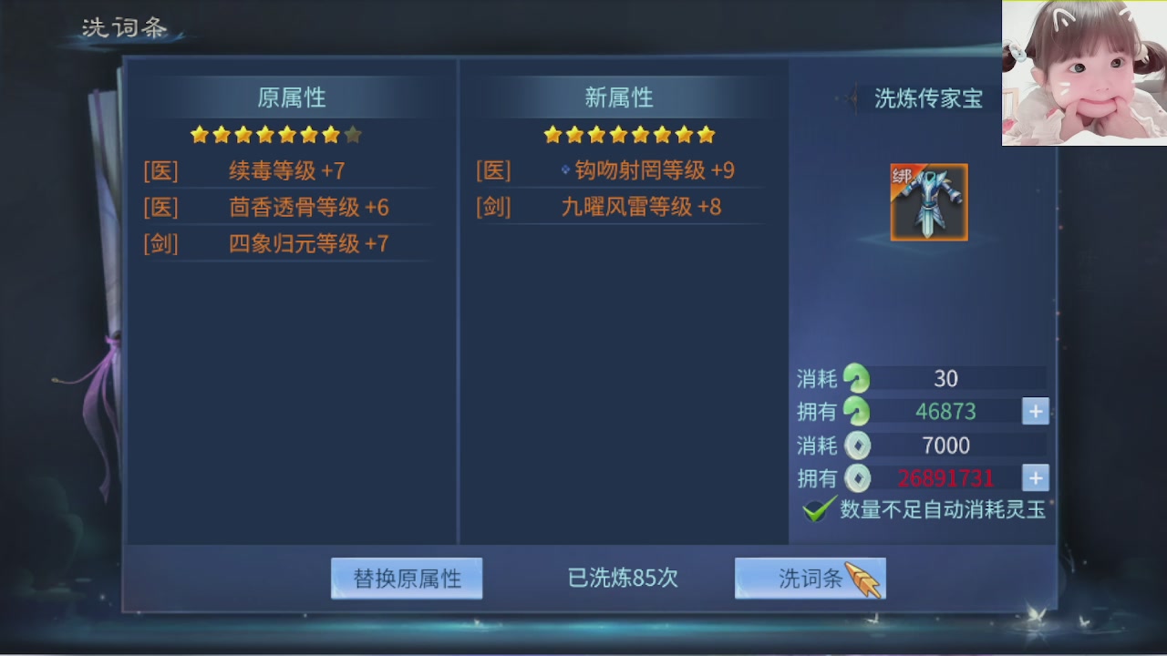 接托管打架指挥调号