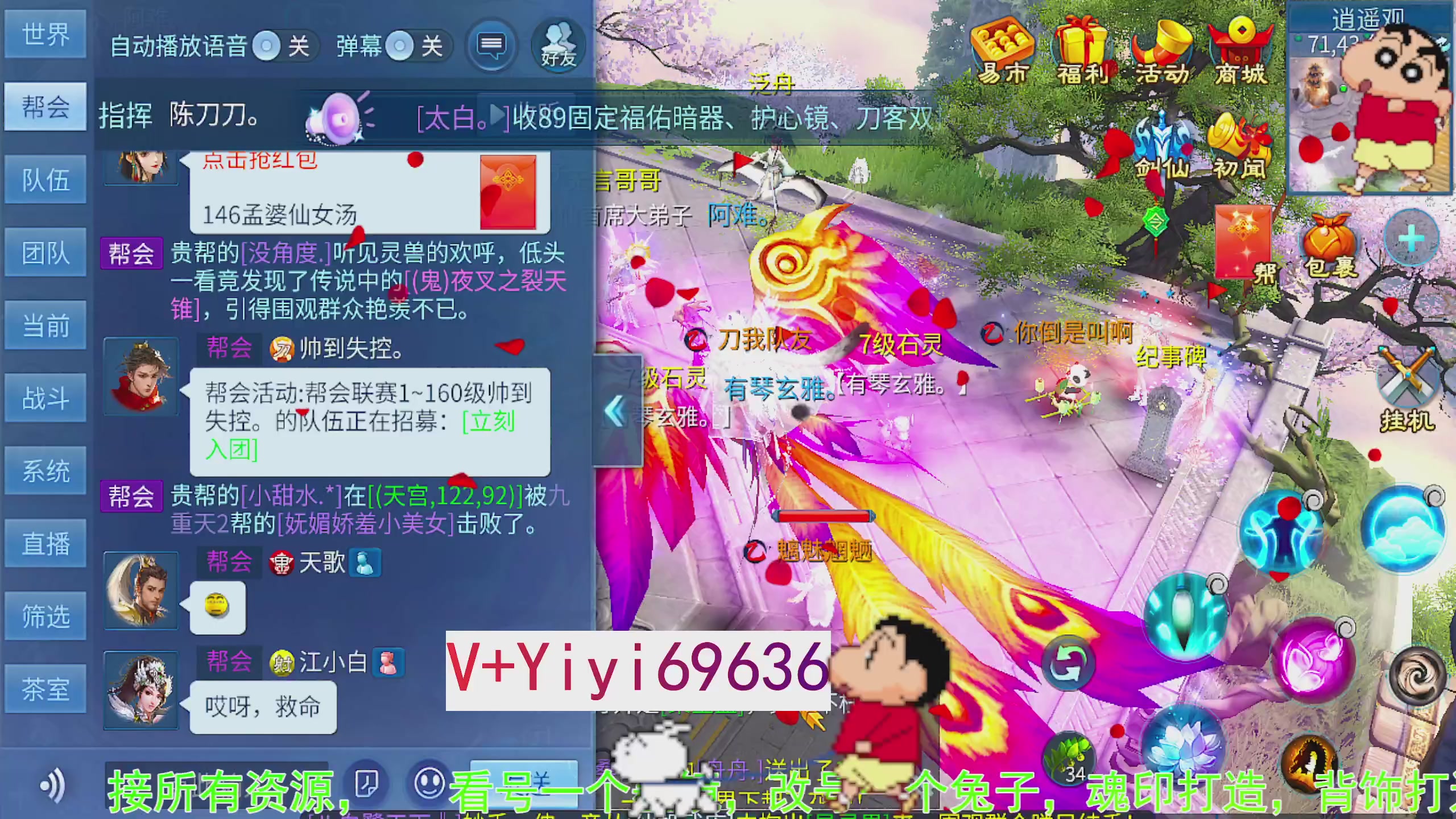 托管背饰魂印打造