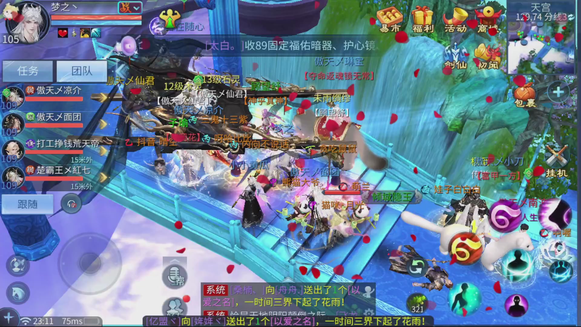 接全职业打造/接全职业托管/漠北/接新区