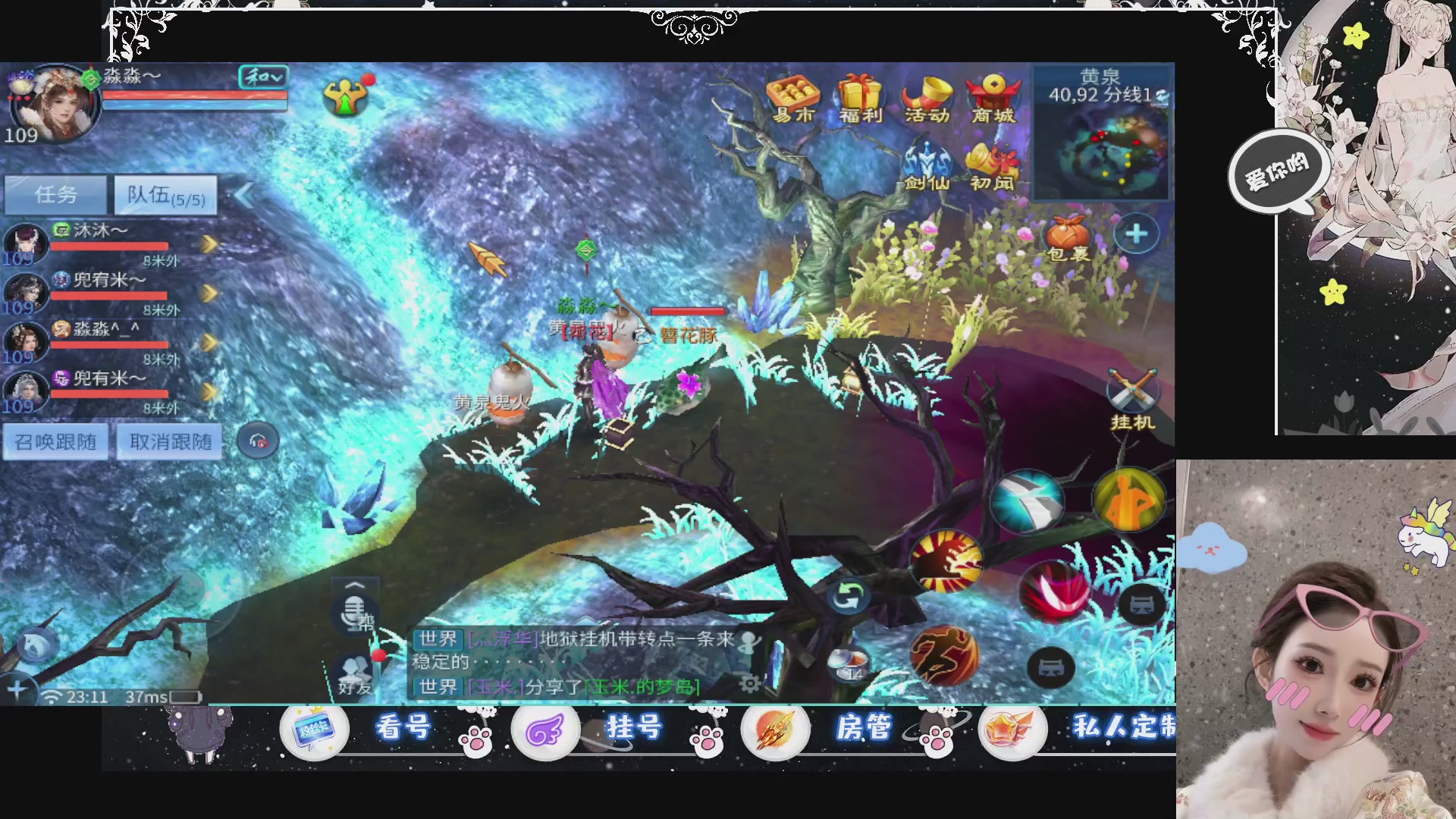 新大区预约.接升级.卡龙.