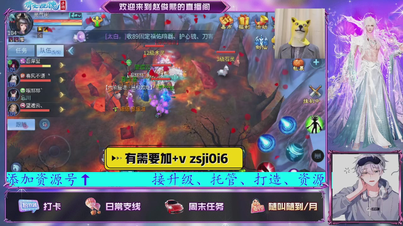 接托管、接各种~