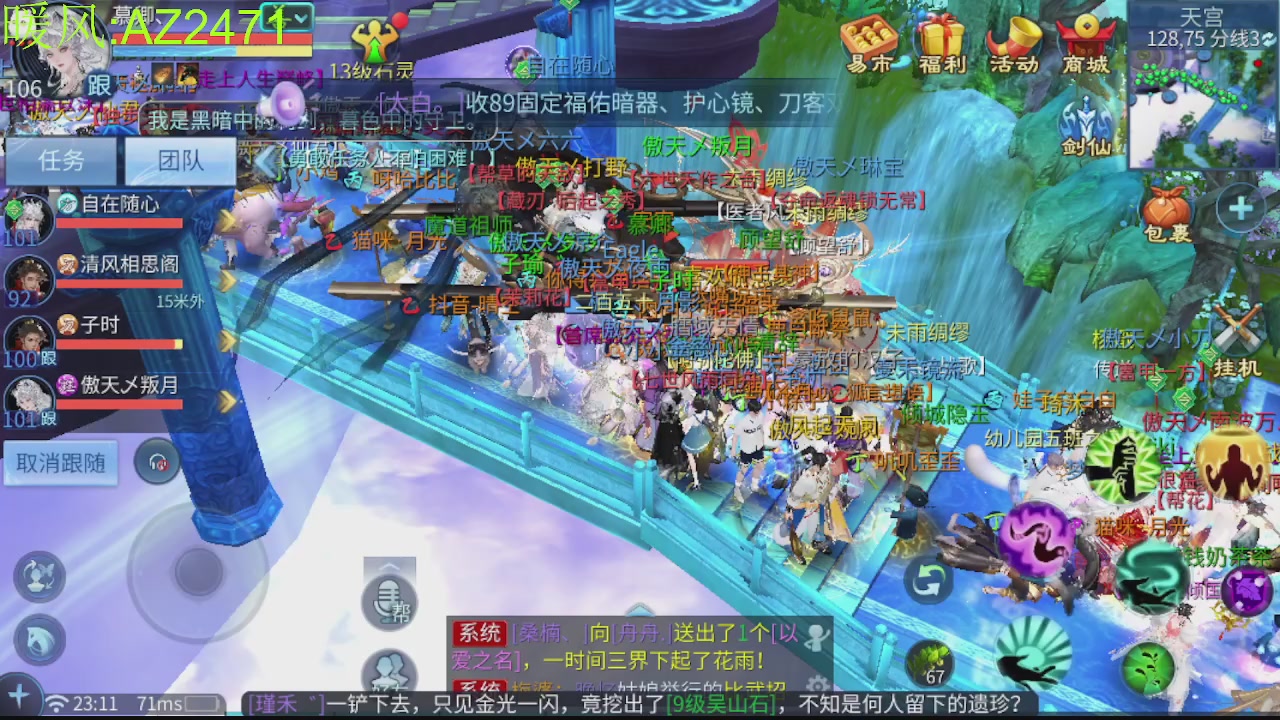 接托管，包强化，背饰打造