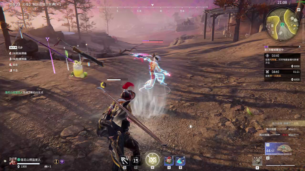 【永劫无间】【胡为-排位赛单排-精彩集锦-20260119-14-52-02】