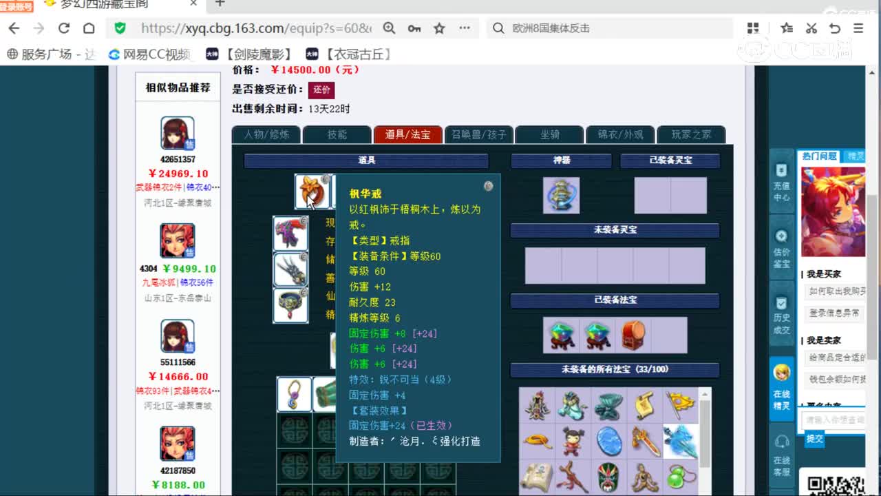 cc_capture_20260119233301