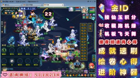 成就●心得●积分●进阶●神器●金ID