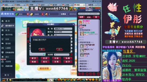 全服帮换帆板飞天舞小驴万物生长等积分