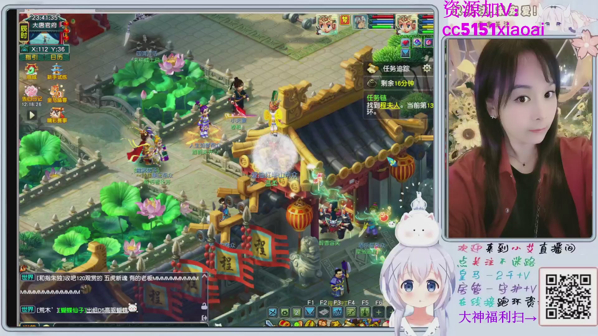 接命魂跑环72变~