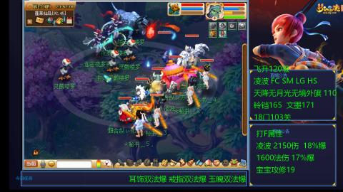 120四法全法爆日常