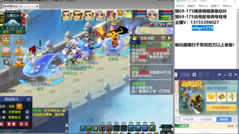 接估号配号调号找号