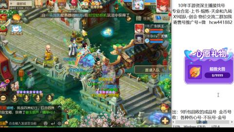 接熔练-找号-金银-练宠粽子月饼