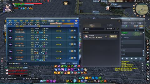 扫个号战场归墟