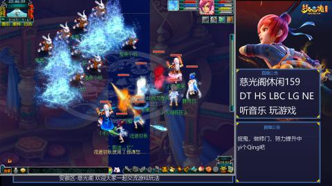 慈光阁天启佛系