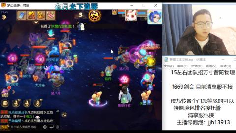 第一天直播感谢关注